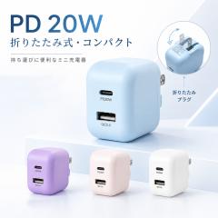au 純正充電器 Type-C 共通ACアダプタ02 0602PQA スマートフォン USB