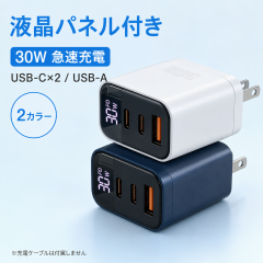 au 純正充電器 Type-C 共通ACアダプタ02 0602PQA スマートフォン USB