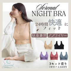 �y3�Z�b�g�̔��z�i�C�g�u�� ���錓�p �m�����C���[ �u���W���[ ���ߕt���ɂ��� �o�X�g�P�A ���f�B�[�X ���₷�݃u�� �����b�N�X�u�� ���K