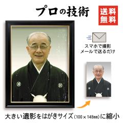 �X�}�z�ŎB�e���đ��邾�� �傫�� ��e�ʐ^ �� �͂����T�C�Y�� �k�� �v�����g �ۊ� �T�C�Y �ύX ���V�ʐ^ ������ ���� �L�Y �C�� �ސF ��
