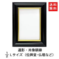 �y14���܂ő��������z ��e �z�� 1/2L �n�[�tL �T�C�Y ���R�z�� �ʐ^���� �t�H�g�t���[�� �b��e�ʐ^ ���V�ʐ^ �ё��ʐ^ �ԗ�ʐ^ ���d 