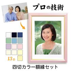 �y�l�؃T�C�Y �J���[�z���z��e�ʐ^ �쐬 20�N�ۏ؁E�y���j���Ή� �ʐ^������24���Ԉȓ��Ɍ��{�쐬 ���{�m�F����L�����Z�������b�s���g 