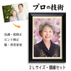 �y2L�T�C�Y �z���z��e�ʐ^ �쐬 20�N�ۏ؁E�y���j���Ή� �ʐ^������24���Ԉȓ��Ɍ��{�쐬 ���{�m�F����L�����Z�������b�s���g �V�~ �V
