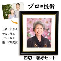 �y�l�؃T�C�Y �z���z��e�ʐ^ �쐬 20�N�ۏ؁E�y���j���Ή� �ʐ^������24���Ԉȓ��Ɍ��{�쐬 ���{�m�F����L�����Z�������b�s���g �V�~ 