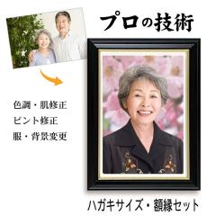 �y�͂����T�C�Y �z���z��e�ʐ^ �쐬 20�N�ۏ؁E�y���j���Ή� �ʐ^������24���Ԉȓ��Ɍ��{�쐬 ���{�m�F����L�����Z�������b�s���g �V�~
