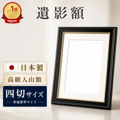 �y�����z���E���{���z ��e �z�� �l�� �T�C�Y �l�؂� ���V�p �W���T�C�Y ���� ���R �z�� �K���X 254�~305mm �Ή��b��e�ʐ^ ���V�ʐ^ 