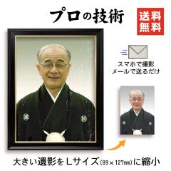 �X�}�z�ŎB�e���đ��邾�� �傫�� ��e�ʐ^ �� L�T�C�Y�� �k�� �v�����g �ۊ� �T�C�Y �ύX ���V�ʐ^ ������ ���� �L�Y �C�� �ސF ���� �~