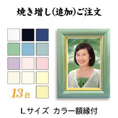 �ǉ������p �p�[���J���[�z������ �k�T�C�Y�i89�~127mm�j �쐬�������ʐ^�̏Ă�����