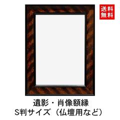 14���܂œ������� ���{��  ��e �z�� �T�[�r�X�� S�T�C�Y 84x117mm �T�[�r�X�T�C�Y ��e�̊z�� ���Y ���� �ʐ^���� �t�H�g�t���[�� ���V 