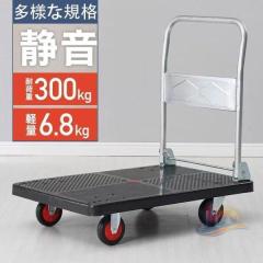 山善(YAMAZEN) 2WAYトランスフォームカート GT-72TF4 軽量 折りたたみ