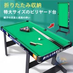 3wayコンパクトテーブルゲームセット ビリヤード 卓球 エアーテーブル