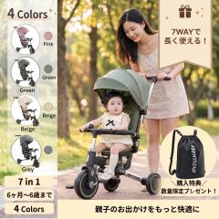 三輪車 折りたたみ 手押し棒付き 4WAY キッズバイク 乗用玩具 二輪車