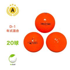 ���X�g�{�[�� �{�ԃS���t �z���} D1 �I�����W �N������ 20�� A�����N �S���t�{�[��