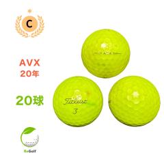 ���X�g�{�[�� �^�C�g���X�g AVX �C�G���[ 2020�N���f�� 20�� C�����N �S���t�{�[��