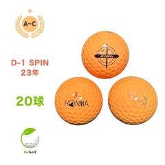 ���X�g�{�[�� �{�ԃS���t �z���} D1 �X�s�� �I�����W 2023�N���f�� 20�� AC�����N �S���t�{�[��