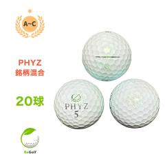 ���X�g�{�[�� �u���a�X�g�� PHYZ �t�@�C�Y �u���[ �������� 20�� AC�����N �S���t�{�[��