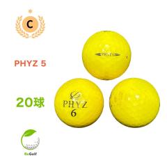 ���X�g�{�[�� �u���a�X�g�� PHYZ �t�@�C�Y �t�@�C�u 5 �C�G���[ 20�� C�����N �S���t�{�[��
