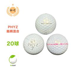 ���X�g�{�[�� �u���a�X�g�� PHYZ �t�@�C�Y �p�[�� �������� 20�� AC�����N �S���t�{�[��
