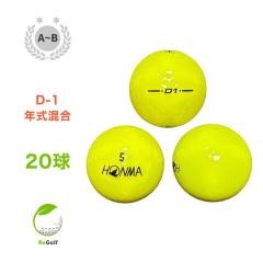 ���X�g�{�[�� �{�ԃS���t �z���} D1 �C�G���[ �N������ 20�� AB�����N �S���t�{�[��