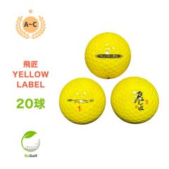 ���X�g�{�[�� ���[�N�X�S���t �� �Ђ��傤 �C�G���[���x�� �C�G���[ �N������ 20�� �S���t�{�[��