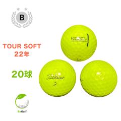 ���X�g�{�[�� �^�C�g���X�g �c�A�[�\�t�g �C�G���[ 2022�N���f�� 20�� B�����N �S���t�{�[��