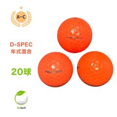 ���X�g�{�[�� �u���a�X�g�� NEXGEN �l�N�X�W�F�� D-SPEC D�X�y�b�N �I�����W �N������ 20�� AC�����N �S���t�{�[��