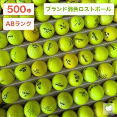 ���X�g�{�[�� �J���[�{�[�� �C�G���[ ���[�J�[ ���� ���� 500�� AB�����N �S���t�{�[��