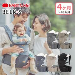 �y���[�J�[�ۏؕt���z�q�b�v�V�[�g�L�����A �x�r�[�L�����A �������R BABY&Me �x�r�[�A���h�~�[ BELK-S �x���N�G�X  �o�Y�j�� �M�t�g�E��