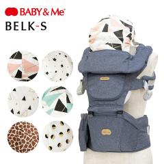 �x�r�[�A���h�~�[ �X���[�s���O�t�[�h �J�X�^���A�N�Z�T���[ �������R�p BABY&Me �R�ۖh�L BELK-S�V���[�Y BELK.�V���[�Y��p �o�Y�j�� 