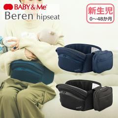 �y���[�J�[�ۏؕt���z�q�b�v�V�[�g �x�r�[�A���h�~�[ BABY&Me  Beren �V���� ���傢���� ������ ���b�V���f�� �Ԃ���� �x�[���� �o�Y�j