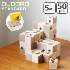 �L���{�� �X�^���_�[�h50 �ςݖ� �N�� 5�� �a���� �v���[���g �j�� CUBORO 50 �L���[�u Standard ��{�Z�b�g 204 �X�^�[�^�[�Z�b�g �؂�