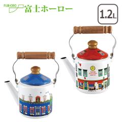 �x�m�z�[���[ MERRY SERIES�i�����[�j 1.2L�P�g�� ���킢�� ���ΐ�p�iIH�s�j �ق��낤 �M�t�g�E�̂���