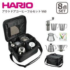 �n���I V60 �R�[�q�[ �A�E�g�h�A �t���Z�b�g O-VOCF 8�_�Z�b�g �n���h�h���b�v�L�b�g �L�����v�p�i HARIO �M�t�g�E�̂���