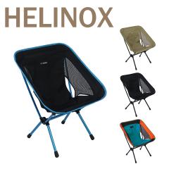 �w���m�b�N�X �`�F�A���� re   �܂肽���݃`�F�A �y�� Helinox Chair One�ire�j