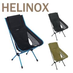 �w���m�b�N�X �`�F�A���� �n�C�o�b�N�ire�j Helinox �܂肽���݃`�F�A �y�� Chair One Highback�ire�j