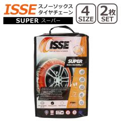 �C�b�Z �z�� �^�C���`�F�[�� �X�[�p�[ ISSE �X�m�[�\�b�N�X ������`�F�[�� �X�m�[�\�b�N�X �z�`�F�[�� 66 70 �^�C�v �ȒP���� �T�C�Y SU