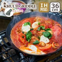 �S�}���`�O���h�� JHQ ���K�i �[�^ 36cm �~�g���� �ی^ �S�t���C�p�� MULTI GRIDDLE �W�F�C�G�C�`�L���[ SIM1109ES IH�Ή� ���΁i