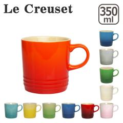 ���N���[�[ �i���E�N���[�[�j �}�O�J�b�v 350ml Le Creuset �}�O