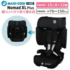�}�L�V�R�V �`���C���h�V�[�g �W���j�A�V�[�g �m�}�hXL�v���X �u���b�N �����^�ׂ� �y�� �R���p�N�g �܂肽���� �����O���[�X NOMAD XL P
