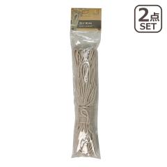 �m���f�B�X�N Guy Rope 5.0mm 20m 119048 �n�C�e�i�V�e�B �|���G�X�e�� �K�C���[�v 5mm 2�_�Z�b�g