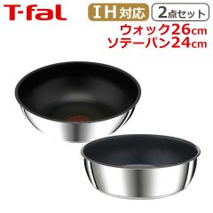 �e�B�t�@�[�� �C���W�j�I�E�l�I IH�X�e�����X�E�A�����~�e�b�h �\�e�[�p��24cm L97135 + �E�H�b�N�p��26cm L97179 T-fal IH�Ή� �K�X �K