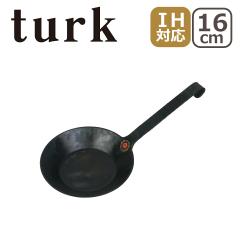 �^�[�N �N���V�b�N �S�t���C�p�� 16cm �T�C�Y 65516 ���S Classic Frying pan Turk IH�Ή� ���΁i�K�X�΁j�Ή�