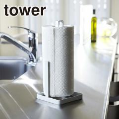 Tower�i�^���[�j �L�b�`���y�[�p�[�z���_�[ 6781/6782 �c�^�z���_�[ �����^ �R����� ���� �I�����C���V���b�v �䏊�p�i