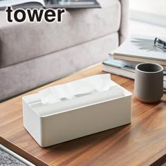 �R����� ���� �I�����C���V���b�v tower �^���[ �L�b�`�� �W�t���y�[�p�[�^�I���P�[�X �{�b�N�X ���[ 4761 4762 �䏊�p�i