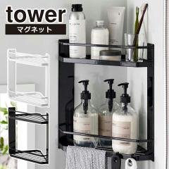 �}�O�l�b�g�o�X���[���R�[�i�[���b�N �^���[ 2�i �R����� ���� �I�����C���V���b�v tower �z���C�g �u���b�N 6623 6624 �o�X���[�����b
