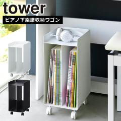 �R����� ���� �I�����C���V���b�v tower �^���[ �s�A�m���y�����[���S�� �z���C�g �u���b�N 1959 1960 �y�� ���[ �L���X�^�[�t�� �^���[