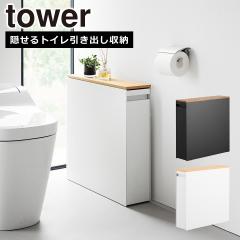 �R����� ���� �I�����C���V���b�v tower �^���[ �B����g�C�������o�����[ 1426 1427 �g�C�����b�N yamazaki