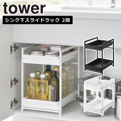 �R����� ���� �I�����C���V���b�v tower �^���[ �V���N���X���C�h���b�N 2�i �z���C�g �u���b�N 1460 1461 �V���N�� ���[ �����o�� yanm