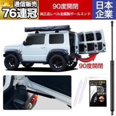 純正部品ダイハツ ムーヴ キャンバスコーナーセンサー(フロント＋