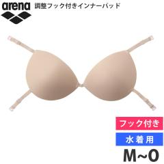 �A���[�i arena �����t�b�N�t���C���i�[�p�b�h ���f�B�[�X �����p �p�b�h M L O AS5SAZ11U �ԕi�����s�� �J�b�v �݂�t�b�N �n���M���O 